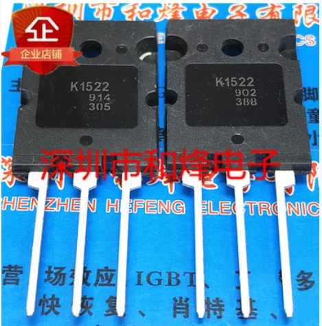 10PCS 2SK1522 K1522  TO-264 500V 50A