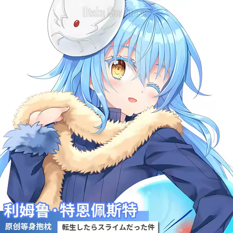 Time That I Got Reinrnated As A Slime Rimuru Anime Tempest Dakimakura Hing Body Pillow Case Cover Game Cushion MMS