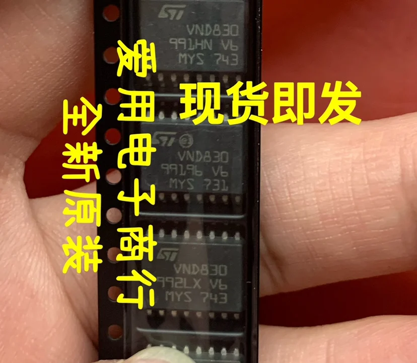 Free shipping   VND830 5 E60IC     10PCS