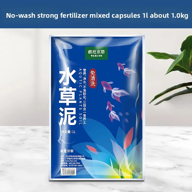 

FKSC Amazonia Aquarium Soil - No Rinse Plant Substrate for Crystal Clear Water - Nutrient-Rich Bottom Sand with Base Fertilizer