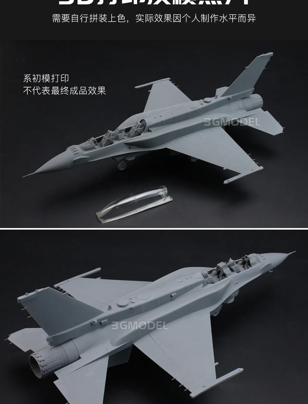 Great Wall Hobby 1/48 L4835 F-16I SUFA Storm caza de dos asientos