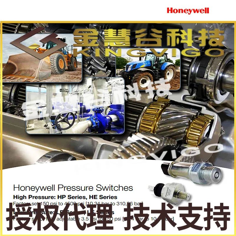 LET00380TBPVKBAA15 Honeywell Authorized Agent, Pressure Sensor, Original, Technical Support