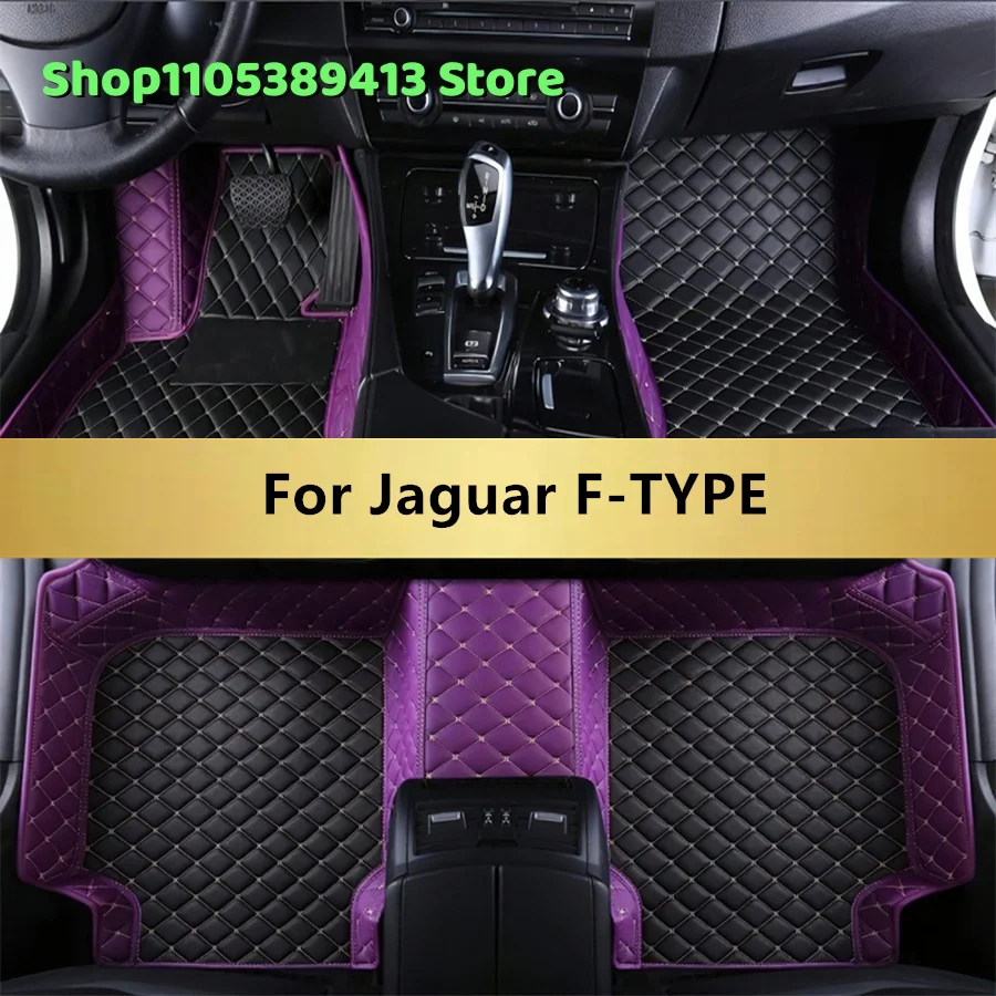 

Индивидуальные автомобильные коврики из искусственной кожи для Jaguar F-TYPE 2024 2023 2022 2021 2020 2019. Аксессуары для авто, коврики, ковровые покрытия.