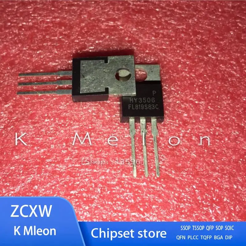 10PCS/LOT  HY3506P HY3506B HY3506 TO-220/TO-263 190A 60V  MOSFET 