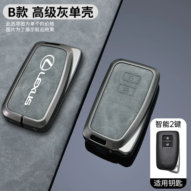 

Alloy Car Key Case Cover For Lexus NX IS RX ES GX LX LS UX GS 200 260 300 350 NX200 NX300 RX350 ES300 Keychain Auto Accessories