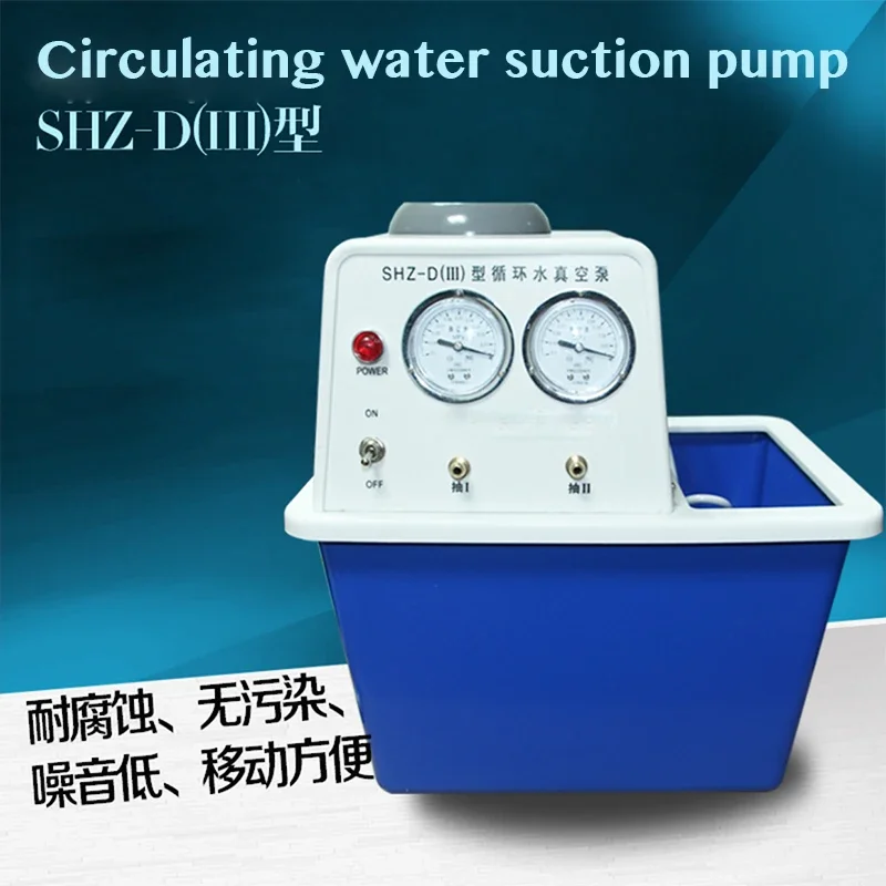 

Four table four pump SHZ-D(III) Suction multi corrosion laboratory Circulating water vacuum pump