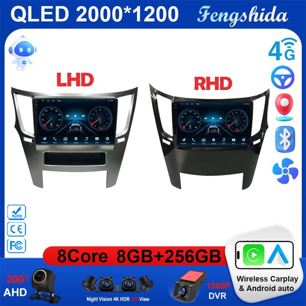 

7862 ЦП Android 13 автомобильный радиоприемник для Subaru Outback RHD LHD 2009-2014 мультимедийный плеер GPS-навигация стереоприемник Стандартный Wi-Fi BT