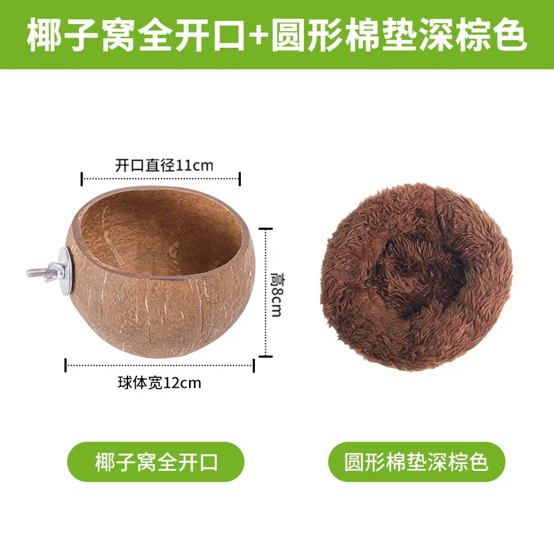 Hamster Coconut Shell Nest with Warm Pad Bird Nesting Habitat Guinea Pig Bedding Climbing Ladder Slide Parrot The Slide Wood
