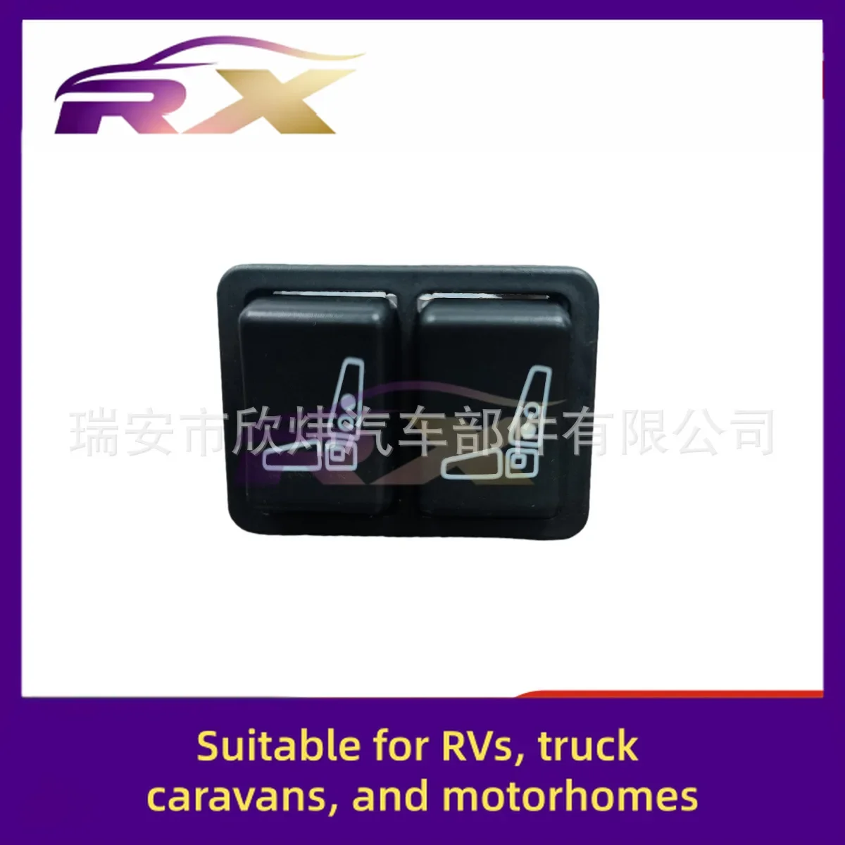 NEW Suitable For RV Caravan Motorhome ISRI NTS6860/870 Seat Valve Double Valve Switch SW25 6860/870-002