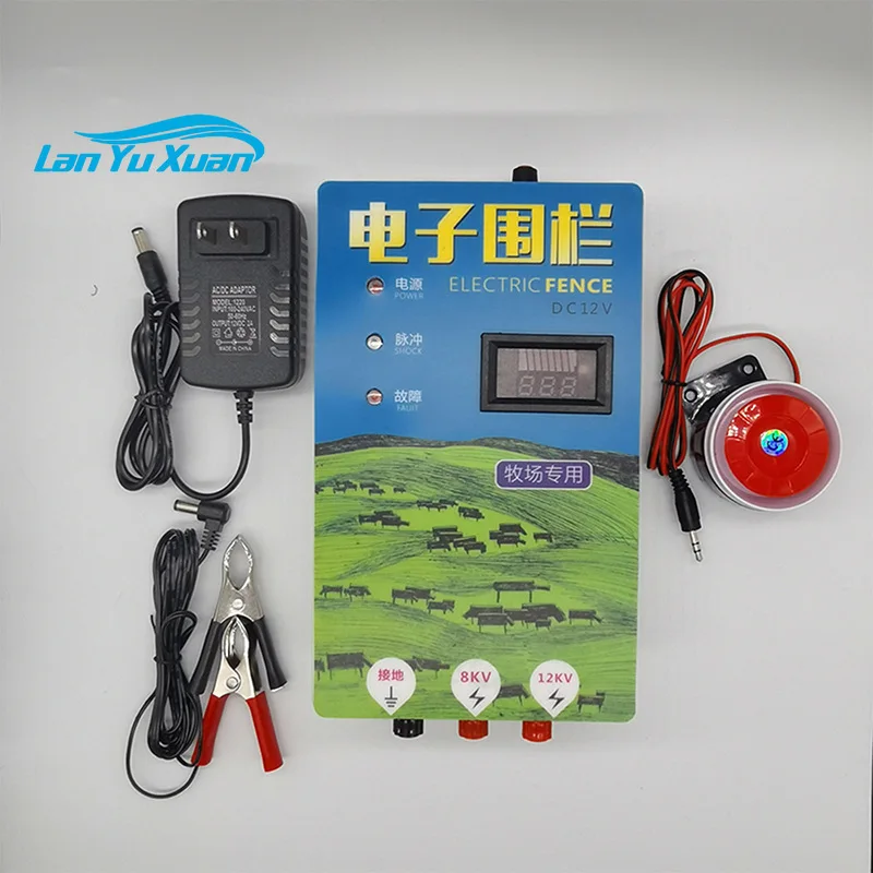 ZICHEN Factory 20km farm waterproof electronic fence energizer 5J electric fence pulser pasture energy controller