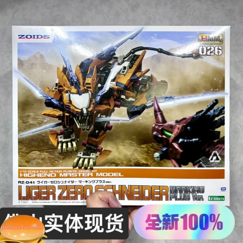 Kotobukiya Zoids RZ…