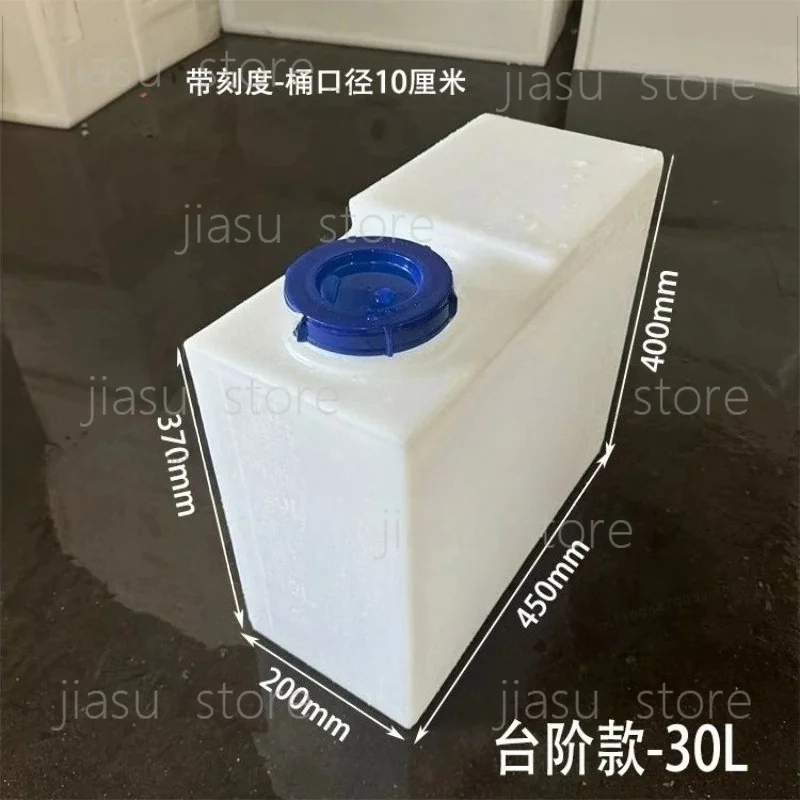 Food Grade Thickened Square Flat Water Tank Household Bathroom Storage Bucket RV Mechanical Equipment Narrow