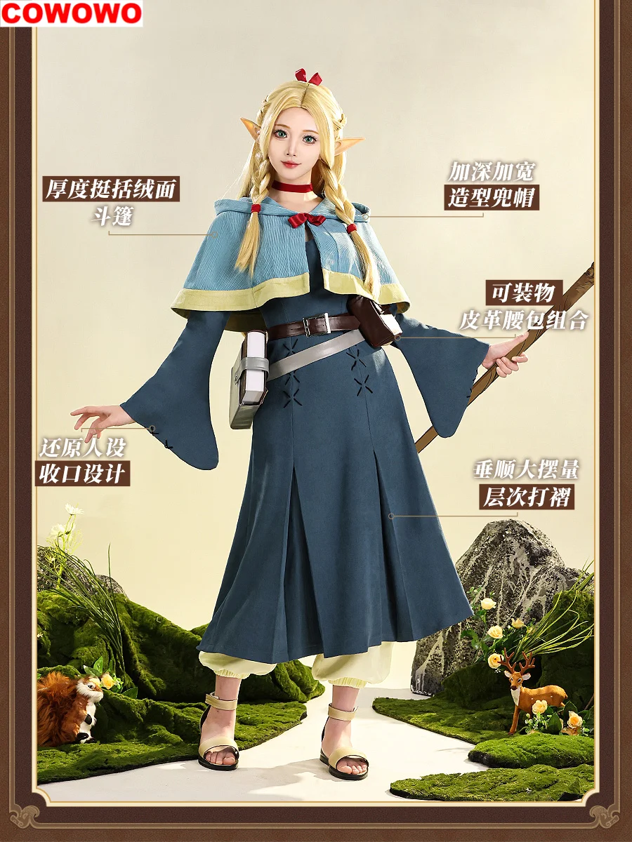 Delicious In Dungeon Marcille Donato Women Cosplay Costume Cos Game Anime Party Uniform Hallowen Play Role Clothes Clothing