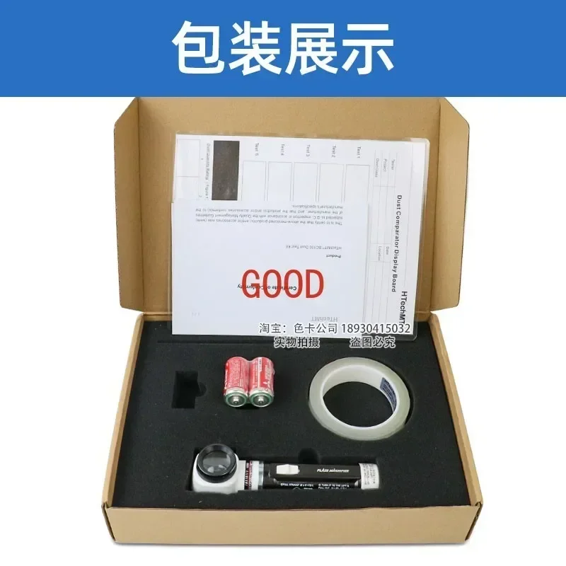 Htechmt High-Tech SC100 Dust Detection Suit Surface Dust Tape Particle Number Size Tester