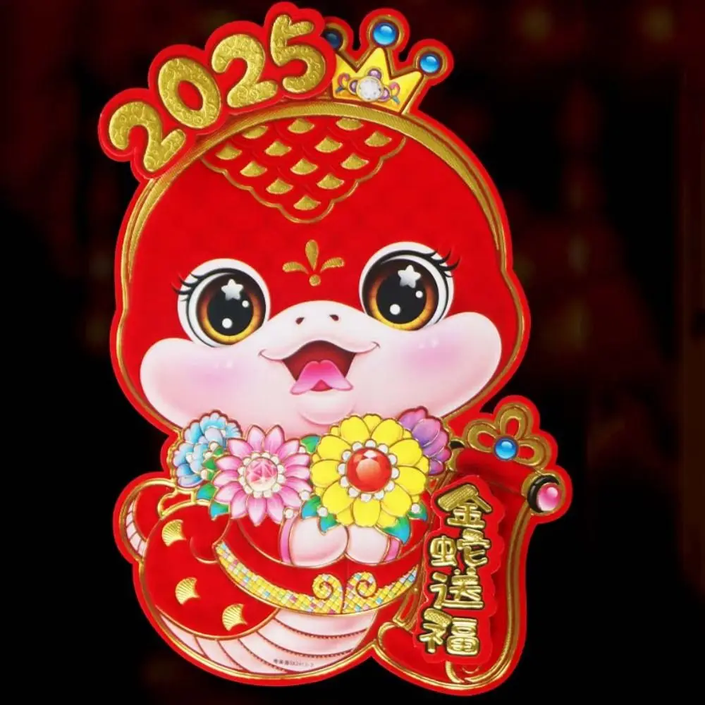 1 زوج ثلاثية الأبعاد زودياك الأفعى الباب ملصق بريق يتدفقون مهرجان الربيع ويندوز ملصق مائي سميكة الساخن ختم زوجين مركز تسوق #4