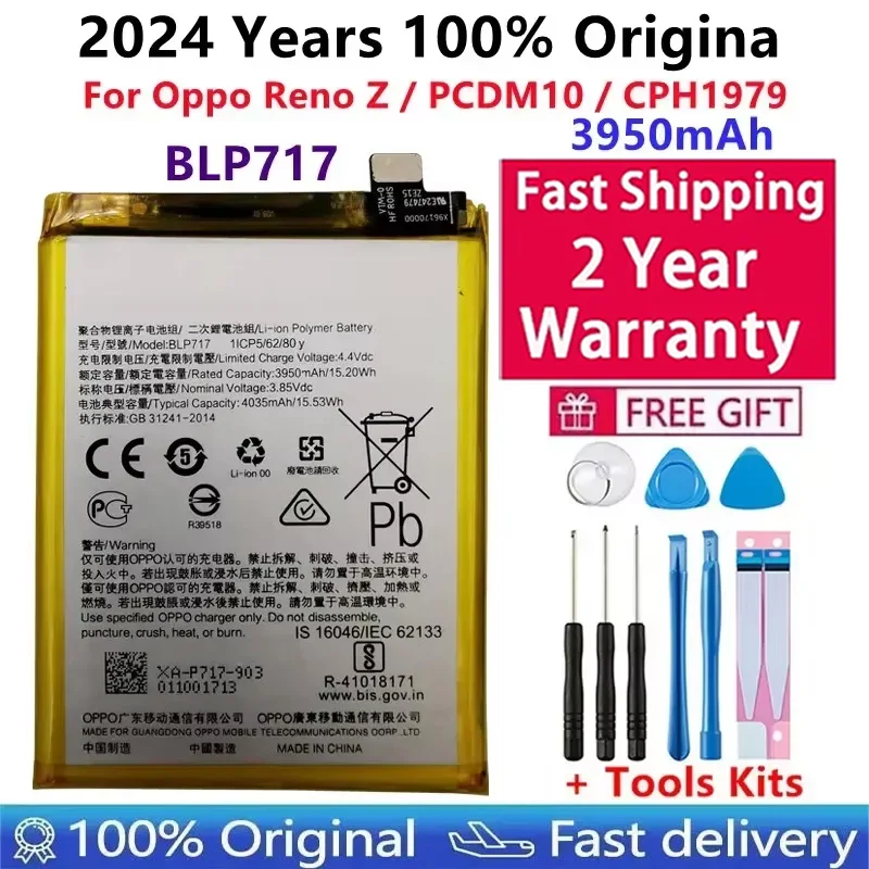 100% Original New High Quality 4035mAh BLP717 Replacement Battery For OPPO RENO Z PCDM10 CPH1979 Mobile Phone Batteries Bateria