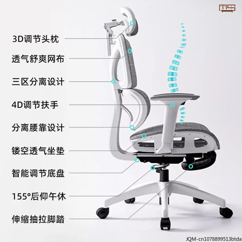 Cadeira de estudo ergonômica, suporte de cintura confortável para períodos longos de sentar, cadeira elevatória para computador doméstico, cadeira