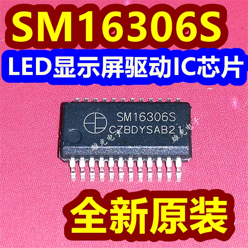 20PCS/LOT  SM16306S SM16306SJ QSOP24LEDIC SM163065 SM16206