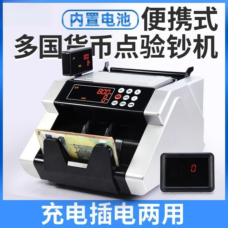 Charging Portable Point Banknote Detector Multinational Currency US