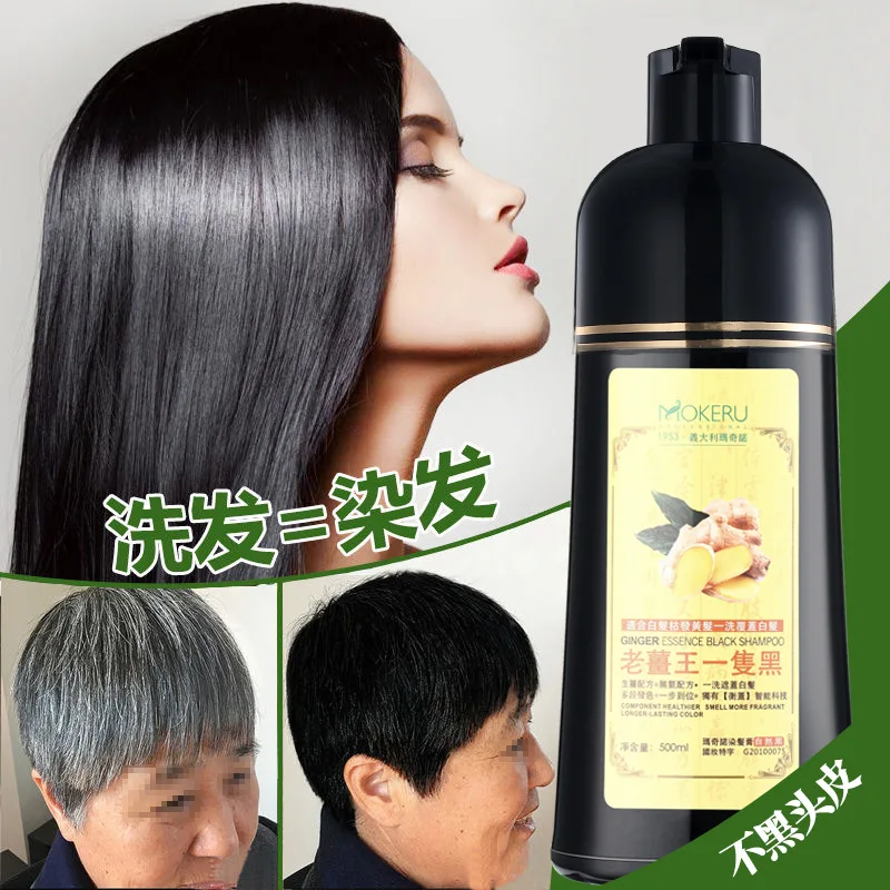MOKERU Shampoo Tonalizante Preto Rápido com Gengibre Orgânico para Mulheres, Anti-Cabelos Brancos, Tonalizante Preto Permanente em 5 Minutos