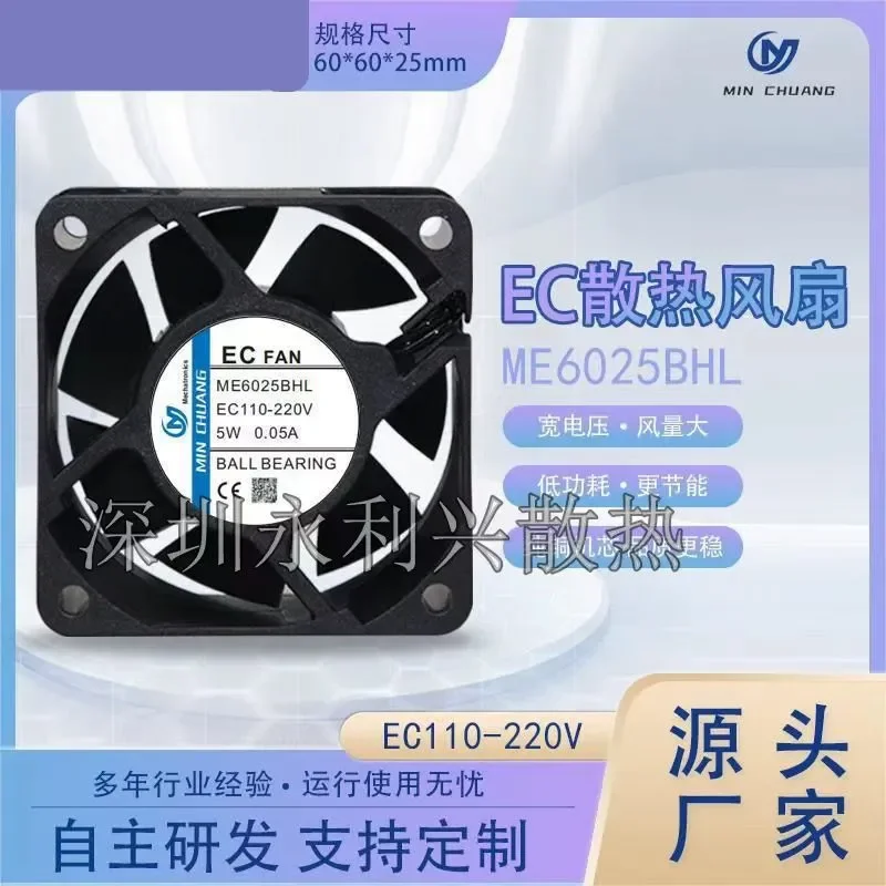 for EC6025 Cooling Fan 220V AC Universal 6cm Energy Saving Environmentally Friendly Cooling Fan