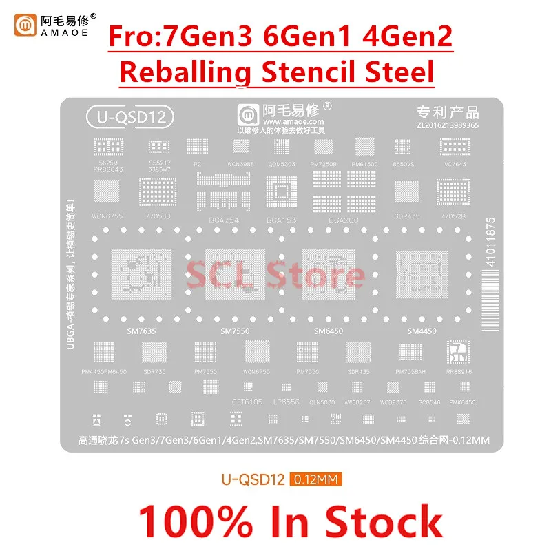 QSD12 CPU RAM BGA Reballing Stencil For Qualcomm snapdragon 7s Gen3 7Gen3 6Gen1 4Gen2 SM7635 SM7550 SM6450 SM4450 BGA254 BGA153