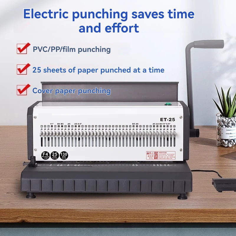 Electric Binding Machine ET-25 Double Iron Ring 40 Hole Punching Machine 3MM Cardboard Punching Machine