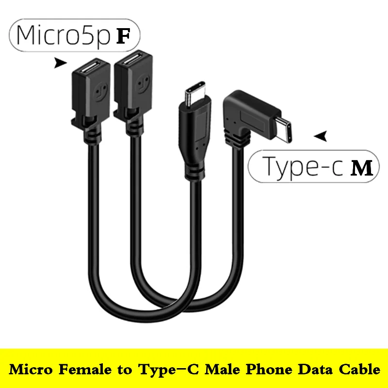 

0,25 м Android Micro Female to Type-C Кабель-переходник LeTV Type-C Male to Micro USB Female Телефонный кабель для передачи данных