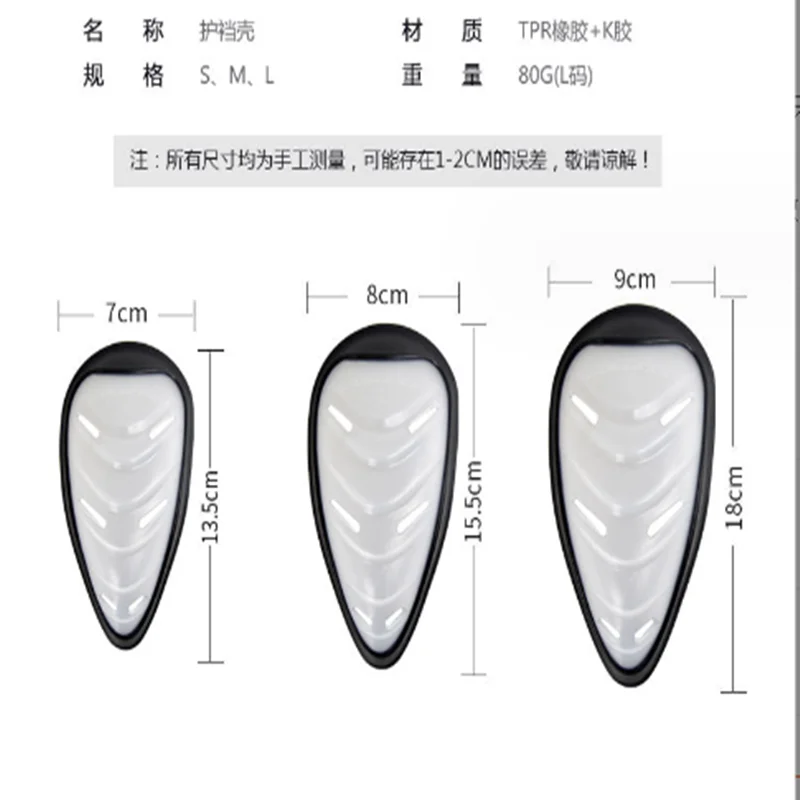 Jockstrap shell ice pants Land roller skates jockstrap inner jockstrap ice hockey sports protective gear