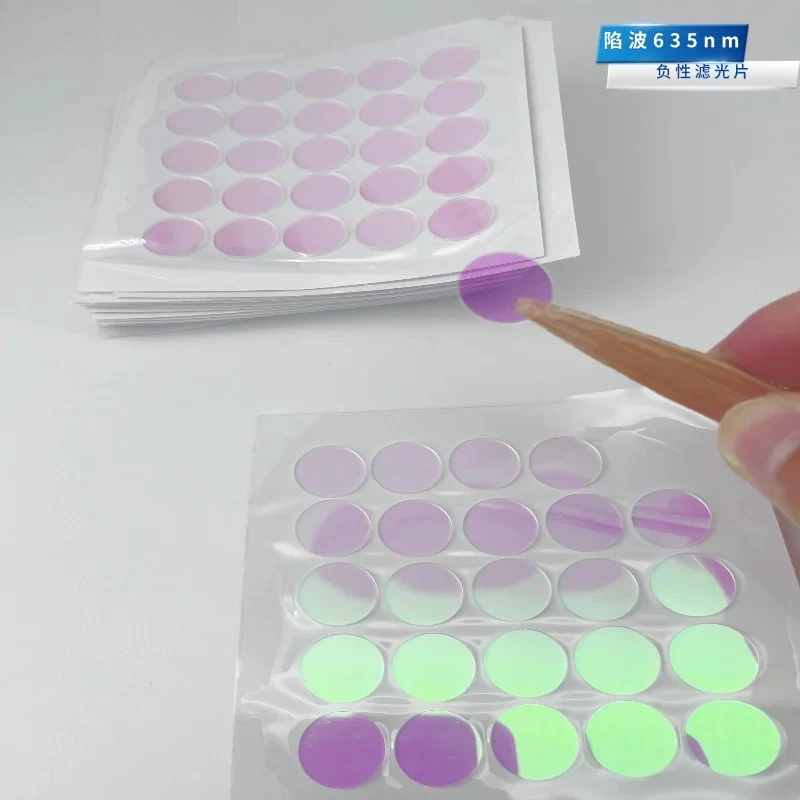 1pcs Notch Filter 635nm Negative Band-stop Filter 635nm Red Light Cut Blue Green Light Through Lens