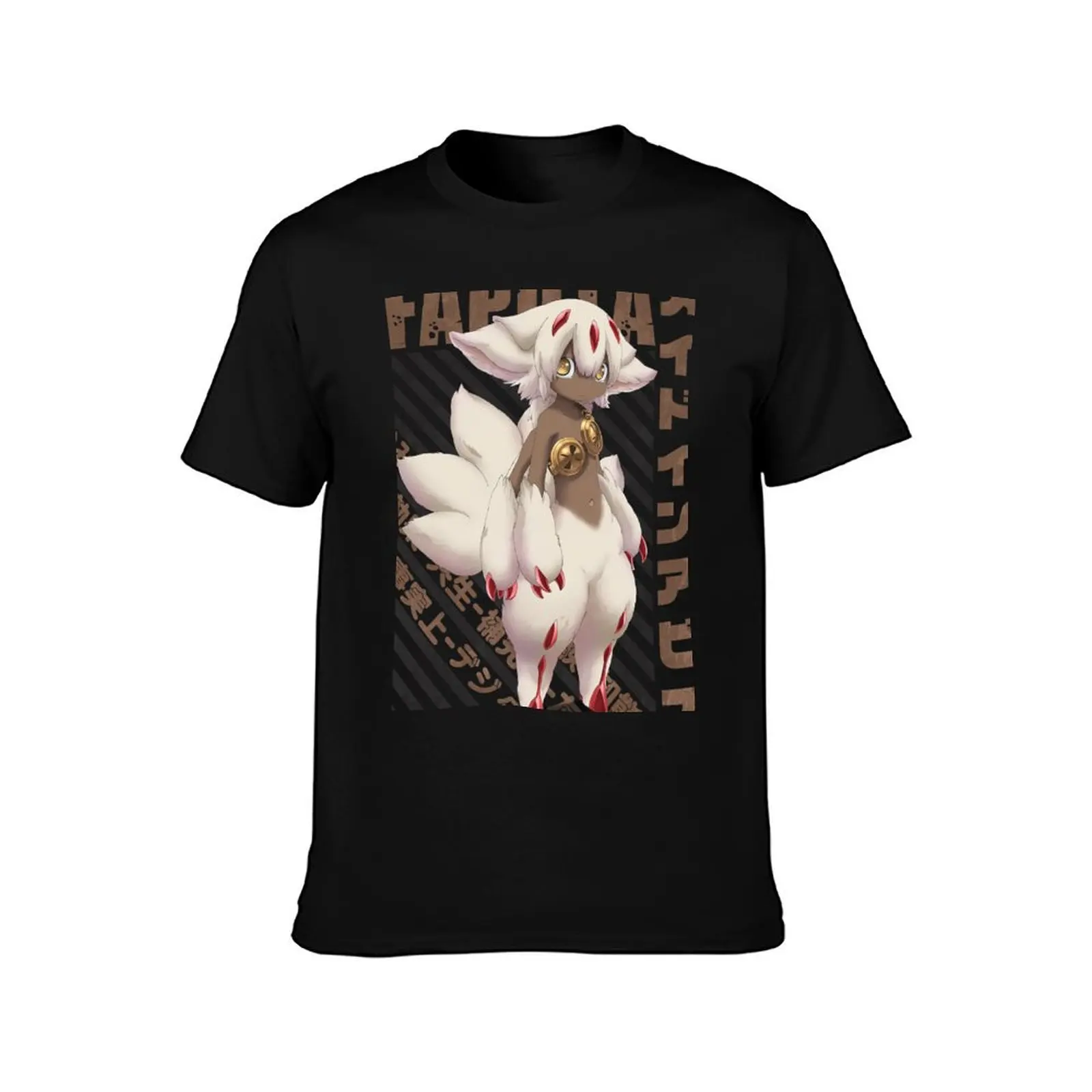 Made in Abyss - Faputa T-Shirt High Elasticity Sports T-Shirt