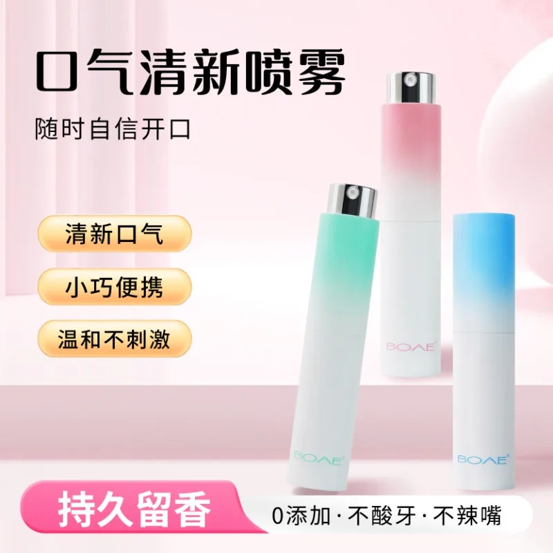 10 مللي التنفس معطّر التنفس رذاذ نكهة النعناع الإناث الذكور المحمولة تنظيف نظافة الفم إزالة الكريهة الطازجة التنفس الرعاية