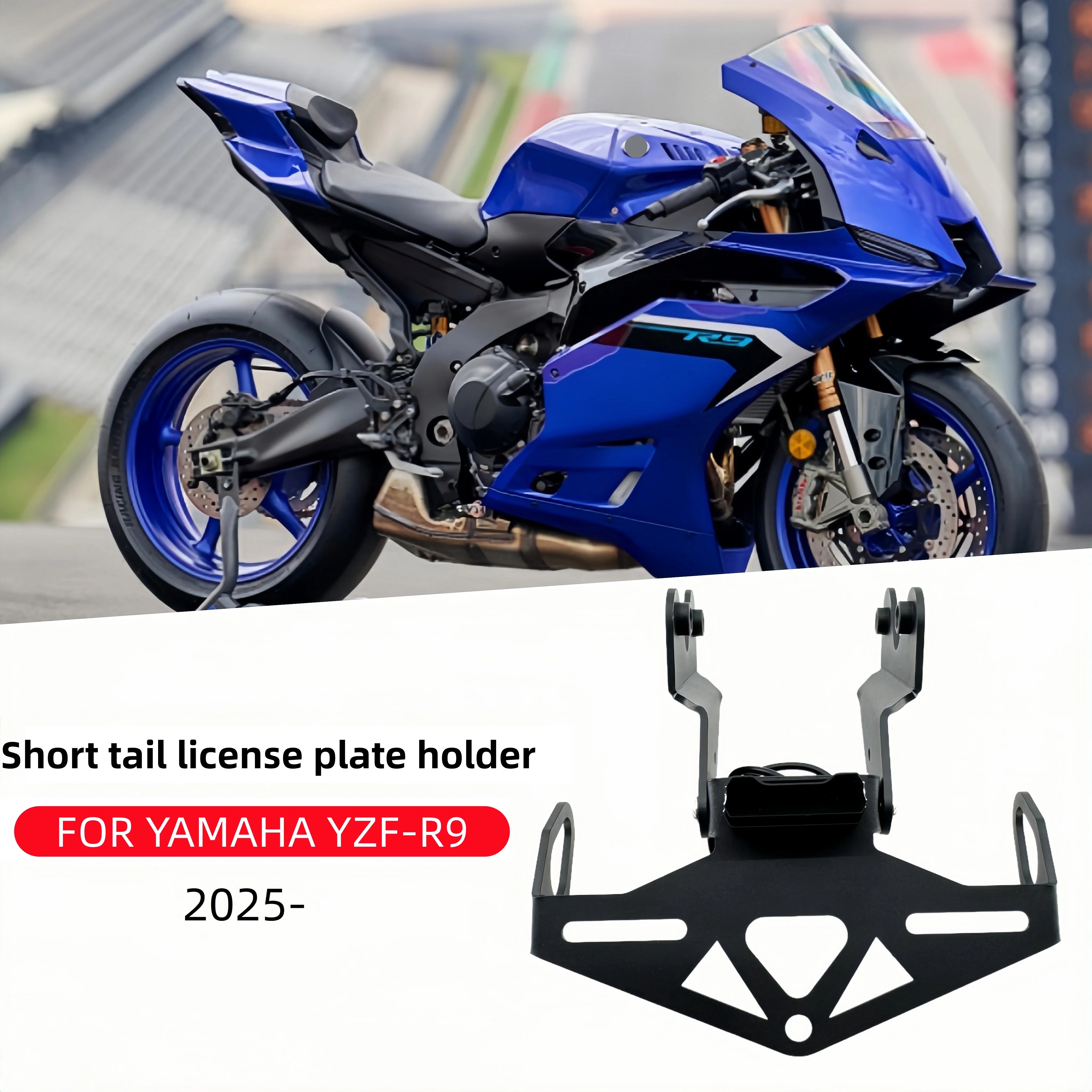 Suitable for Yamaha YZF R9 2025 R9 2025 YZF-R9 motorcycle accessories, rear mudguard, short tail bracket, license plate frame, c