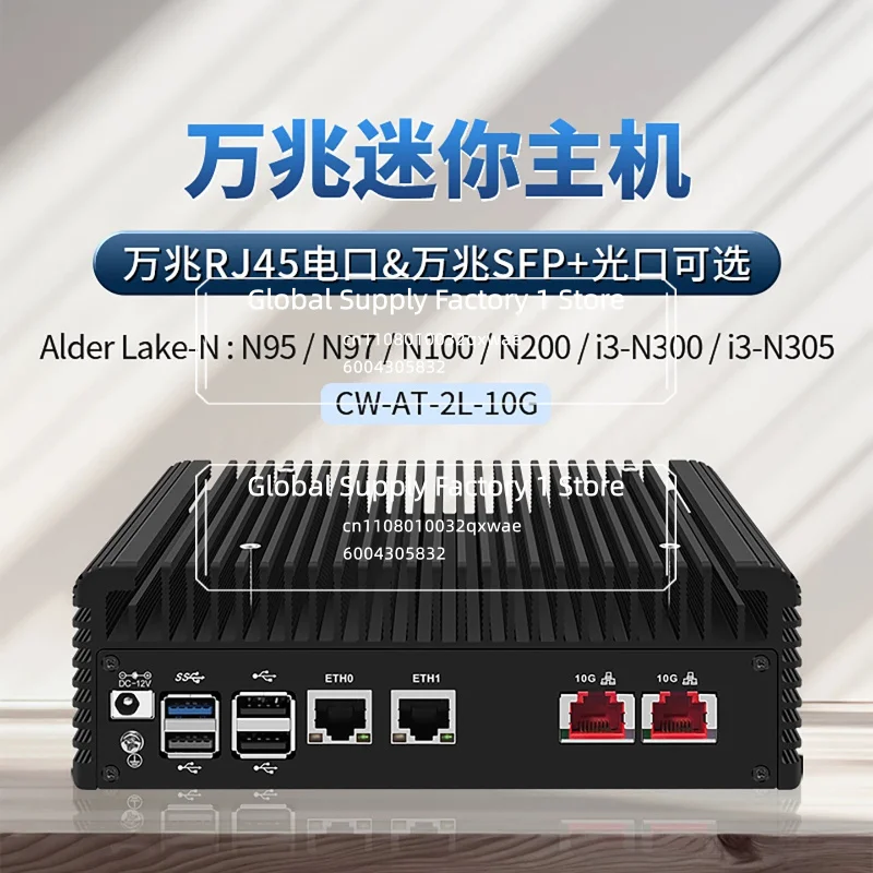 10Gbps Soft Router 2.5G Dual Ethernet X550 Dual 10G Ethernet AQC113 10G LAN 82599 Dual SFP+ Optical Ports Network Board