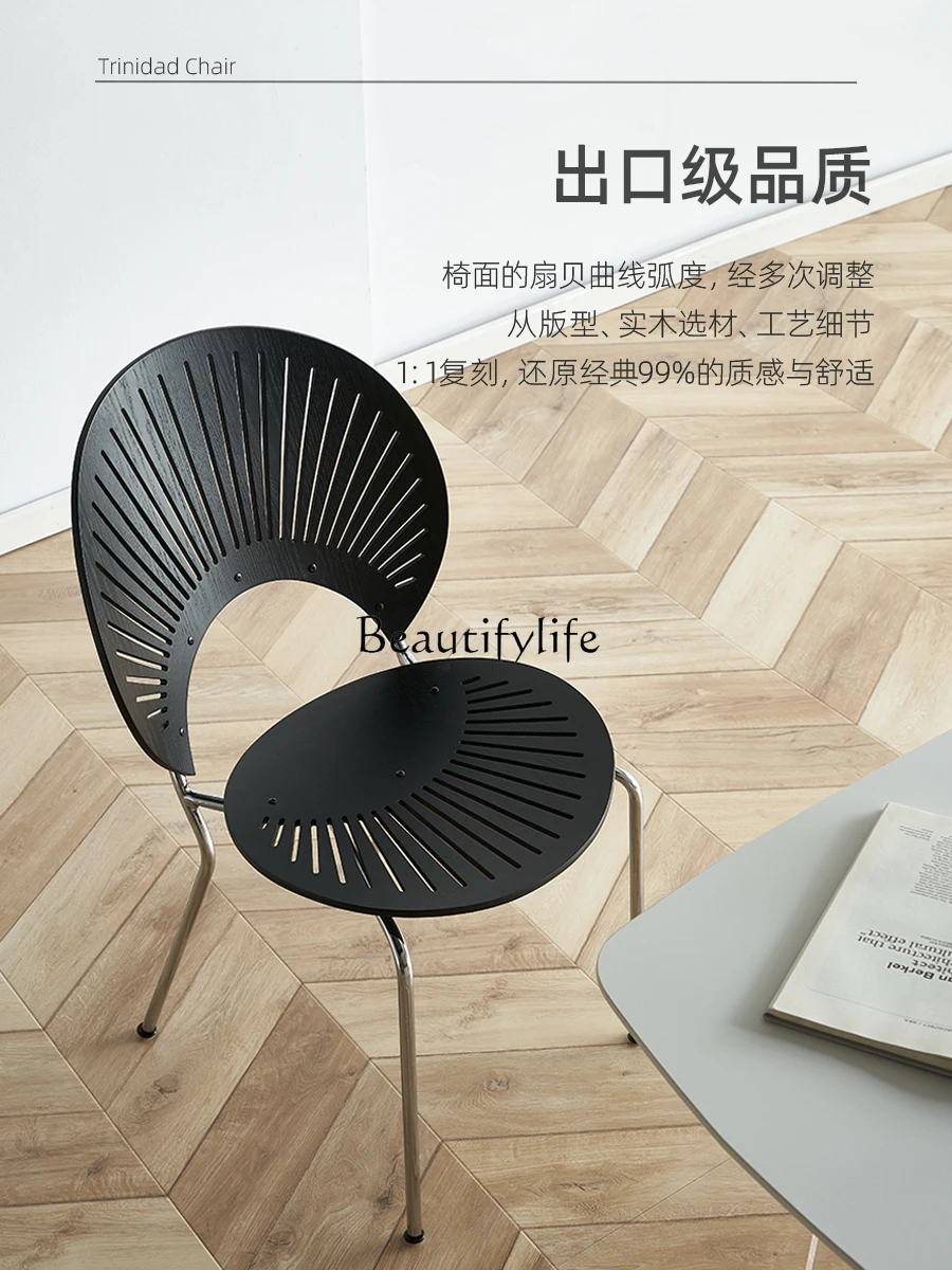 Nordic Mid-Ancient Sun Chair Design Creative Scallop Chair