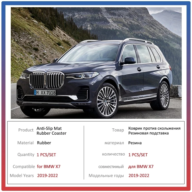 For BMW X7 G07 2019~2022 Car Navigation Instrument GPS Auto Rear Seat Display TV Film Touch Full Screen Protector Tempered Glass