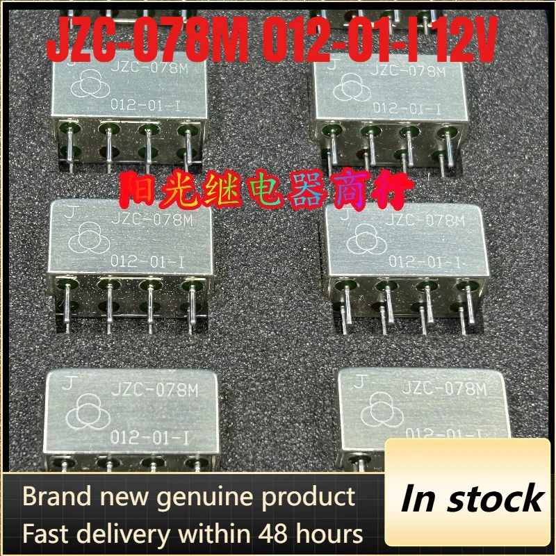 

Новое реле JZC-078M 012-01-I 12V 8pins, металлическое, герметичное, водонепроницаемое, 1 шт./лот