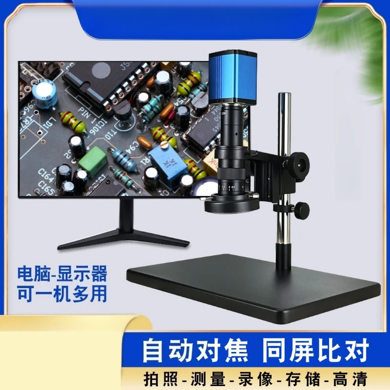 Auto Focus Digital Industrial Video Microscope 0.7X‑4.5X Zoom CCD Camera for PCB Testing Cell Phone Repair Measuring Recording