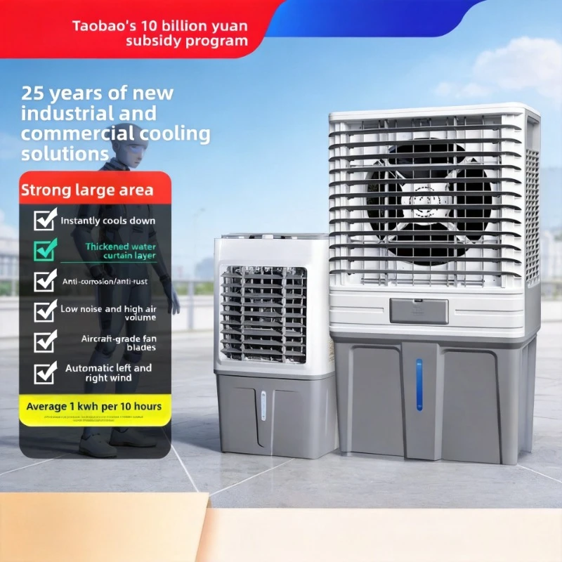 

220V Portable Industrial Evaporative Air Cooler Commercial Cooling Fan for Factory Shop Home Use