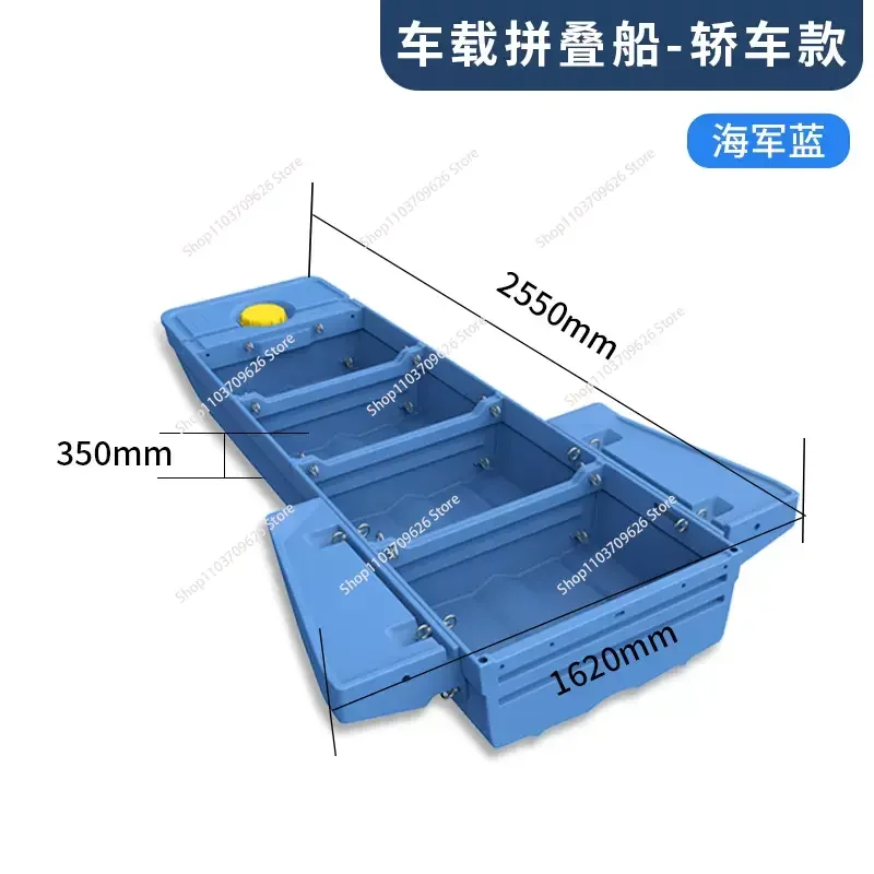 Fun version of the car stacked boat,High-Density PE,Portable Plastic Boat for Fishing, Sightseeing