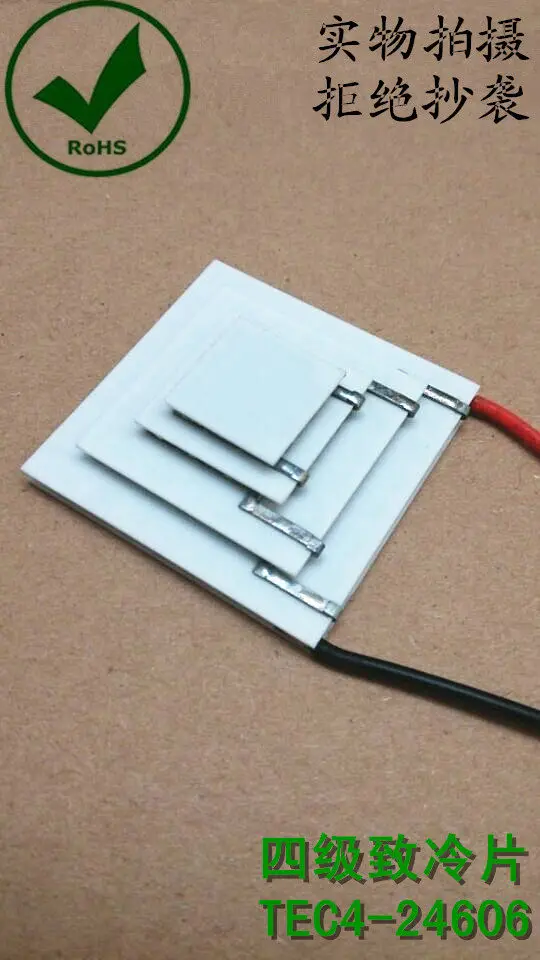 The Four-layer TEC4-24606 Multi-stage Semiconductor Cooling Sheet Has a Temperature Difference of 110 Degrees