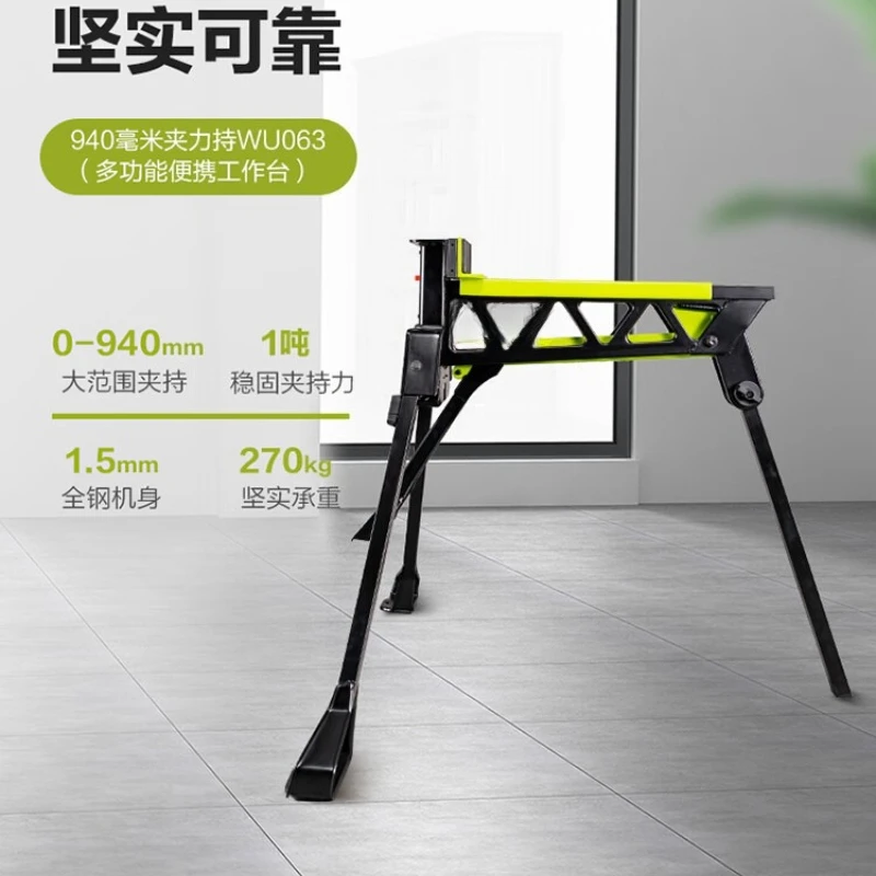 940Mm Upgraded Clip Force, Multifunctional Portable Workbench