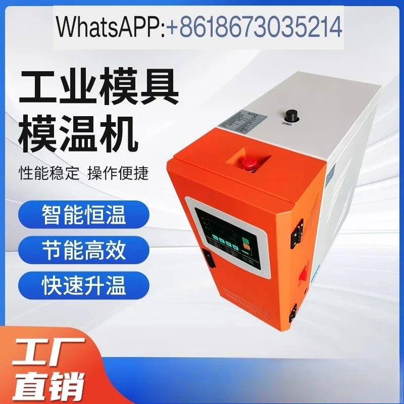 Intelligent Control…