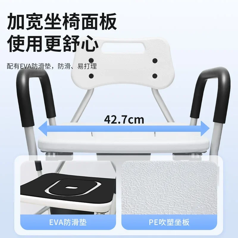 Super Art Aluminum Alloy Bath Chair Multifunctional Non-slip Elderly Toilet Chair Maternity Armrest Dual-purpose Shower U-Chair