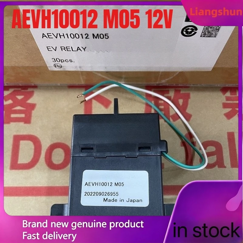 New 5pcs/lot  AEVH10012 M05 12V 100A New energy relay