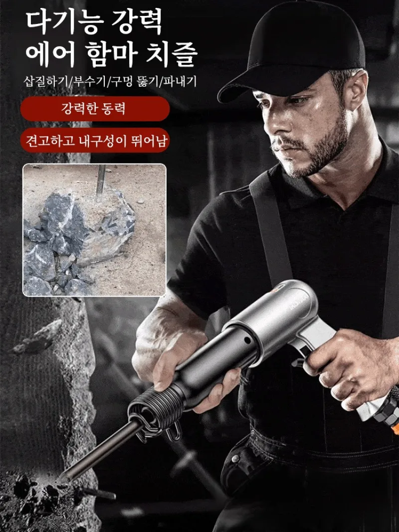 공업급 에어삽 다기능 강력삽 광택 임팩트삽 강력녹기 에어공구