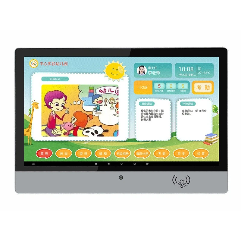Zhixin 32 بوصة الحرم الجامعي الذكي فئة الكترونية العلامة التجارية رياض الأطفال الحائط التعرف على الوجه الحضور أندرويد