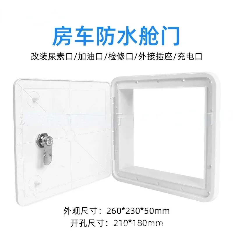 

External power socket for RV cabin door
