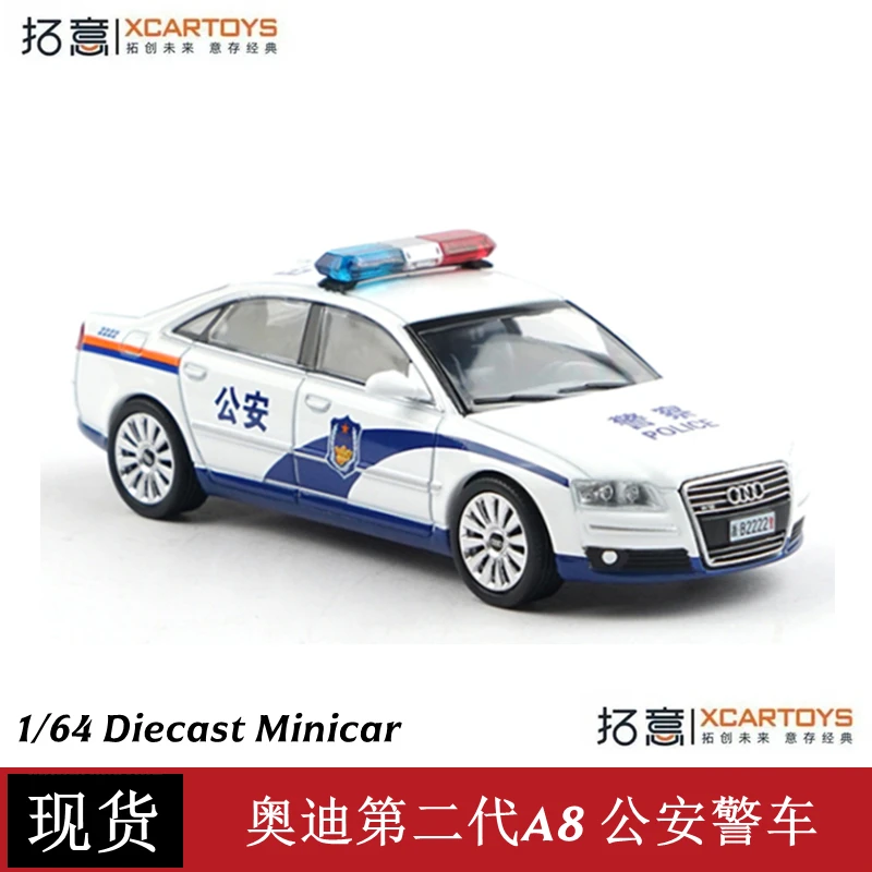 Tuoyi 1/64 أودي A6 الجيل الثاني سيارة شرطة سبيكة سيارة نموذج محاكاة جمع لعبة مزخرفة هدية #2