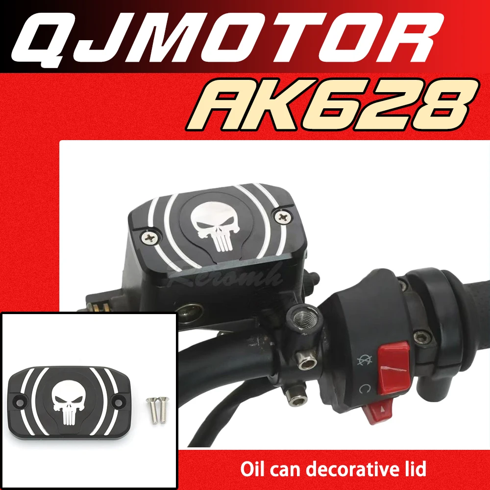 

Motorcycle oil reservoir decorative cap, front brake pump cap, brake fluid cup cap suitable for QJMOTOR AK628